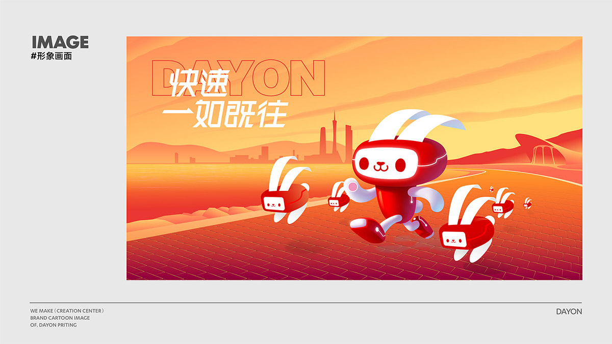 吉祥物设计成什么样才算优秀的呢？
