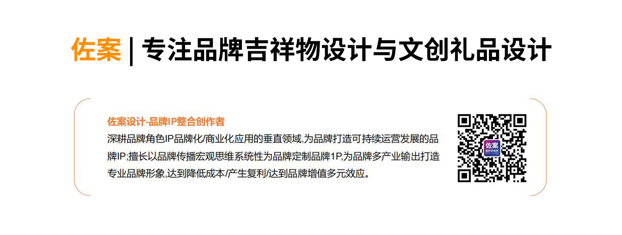 科技公司的未来之路：吉祥物设计的必要性与长期价值